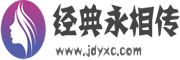 新波